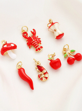 保色立体红色滴油苹果蘑菇辣椒龙虾螃蟹吊坠diy手链项链吊饰配件