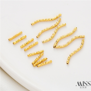 14K包金刻面螺纹弯管 直管S管diy保色配件自制饰品串项链手链材料