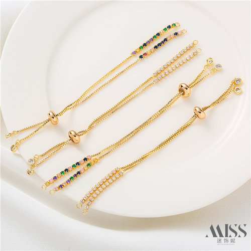 迷饰妮手链包邮包金保色diy配件