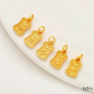 哑金保色沙金财神桃花锦鲤七慧药仙令牌吊坠diy手链项链饰品配件