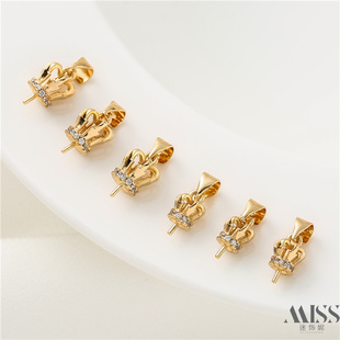 14K包金镶锆石皇冠半孔珠托diy配件带针珠帽手工饰品珍珠圆珠材料