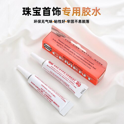 祢饰妮针式强力珠宝专用胶水