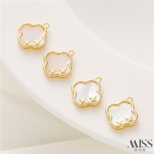 14K包金保色天然白贝母四叶草吊坠diy配件手工手链项链小挂件吊饰