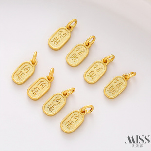 沙金保色招财纳福吊牌吊坠diy手工手链项链小挂坠吊饰首饰品配件