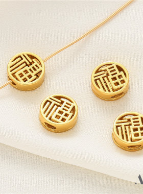 迷饰妮铜镀金保色隔珠包邮