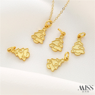 18K沙金圣诞树杉树吊坠diy配件手工手链项链首饰品小吊饰挂件材料