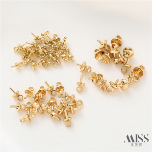 铜镀14K保色金小灯泡羊眼针珍珠托半孔珠托吊珠帽手工diy吊坠配件