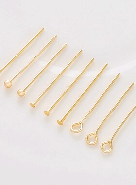14K包金保色9字针球针T字针diy9形针珠头针手工饰品项链耳饰配件