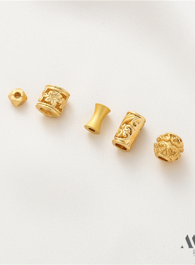 沙金保色四方切面圆柱桶珠小蛮腰雕纹爱心隔珠手工DIY饰链条配件