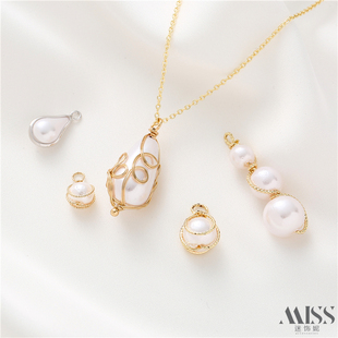 18K铜包金仿珍珠水滴巴洛克珠绕线吊坠diy手工项链耳饰配件自制坠