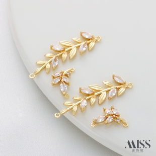 14K包金保色镶嵌锆石双吊橄榄枝树枝树叶吊坠diy手链项链连接配件