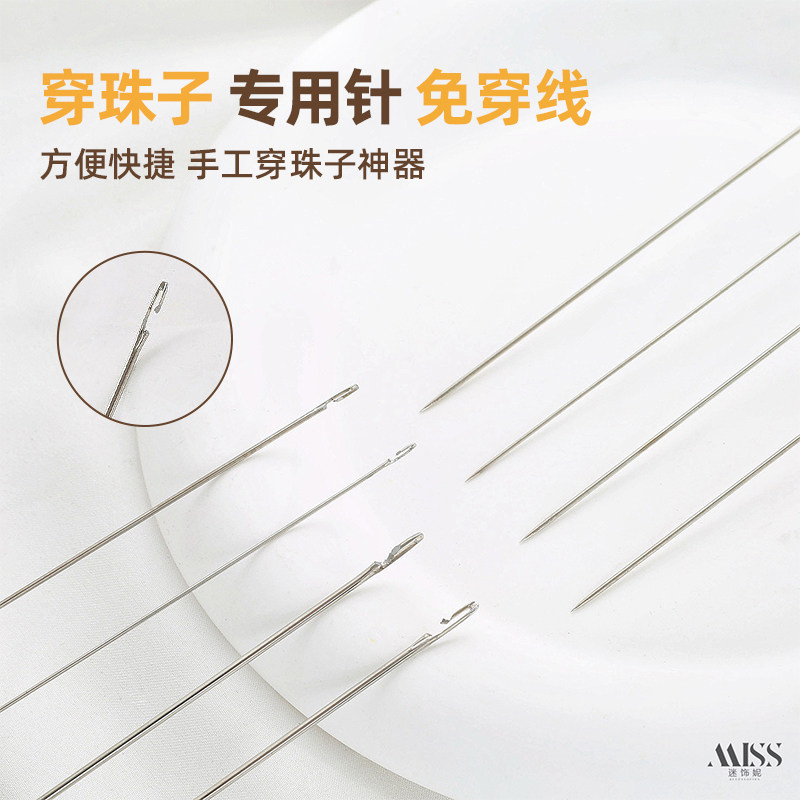 串珠针侧开口免穿线针diy手作钩针手串项链穿珠子勾针专用针工具