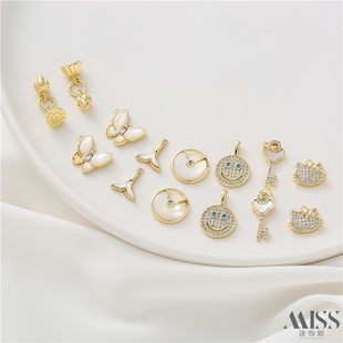 18包金钥匙蝴蝶花苞莲蓬吊坠鲸鱼尾笑脸猫白贝母挂饰diy饰品配件