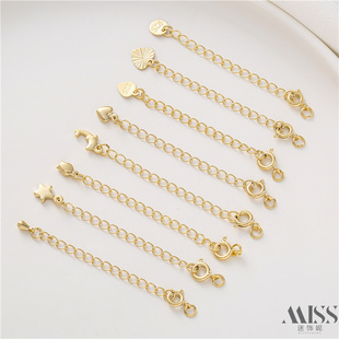 14K包金保色水滴爱心调节链尾链diy手链项链延长链弹簧扣链接配件