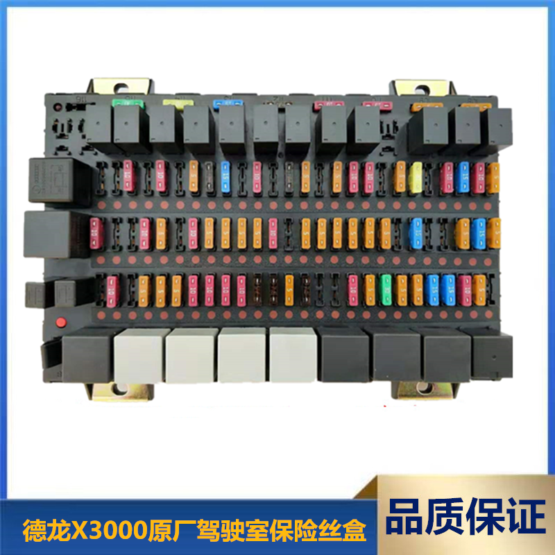 原厂接线盒陕汽重卡特价