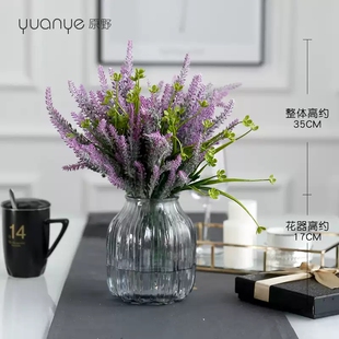 薰衣草彷真花瓶套装饰花摆件玻璃花瓶家居室内餐桌电视柜摆设盆栽