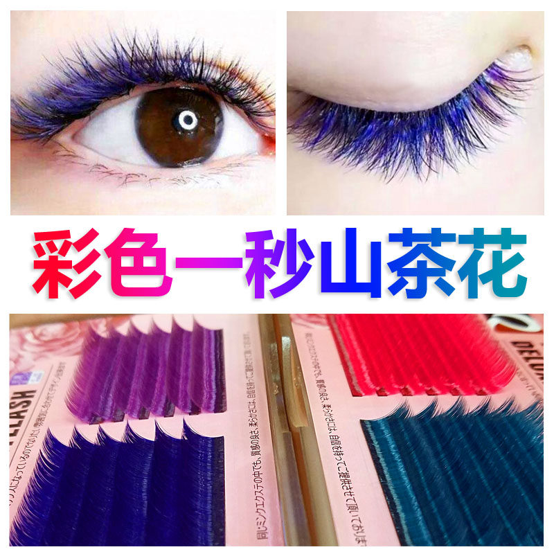 2019日本古斯秒自动开花彩色山茶花睫毛嫁接睫毛根部不散磁性睫毛|msdalam kategori Alat solek/minyak wangi/kecantikan, Alat-alat Kecantikan, Makeup/Alat kecantikan - dari Buy2taobao.com untuk memberikan perkhidmatan ejen Taobao profesional membeli