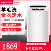 máy giặt lg fc1409s2w Máy giặt sóng Sanyo / Sanyo 7kg tự động thông minh mini hộ gia đình nhỏ XQB70-S750Z - May giặt máy giặt 7kg