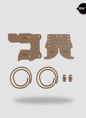 PEW TACTICAL 法老款PTT挂载板组合 FCPC V5专用 进口CURV板 OT39