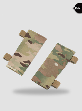 PEWTAC 复刻AVS战术背心Multicam原品橘皮四面弹弹力肩套UA37