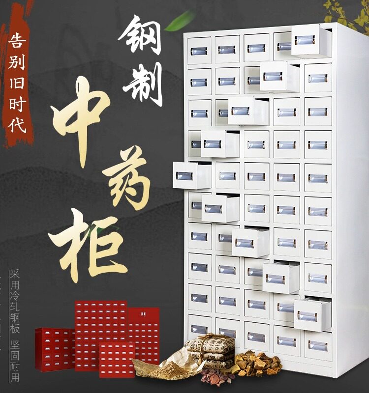 钢制中药柜定制不锈钢西药柜