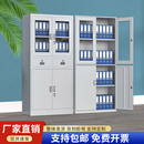 办公室文件柜铁皮柜财务凭证资料柜带锁档案柜员工储物柜更衣柜子