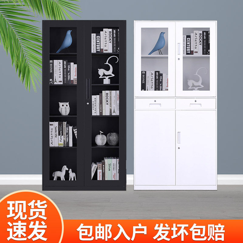 黑色黑色文件柜铁皮柜资料带锁矮柜书柜拆装彩色办公玻璃组合柜子