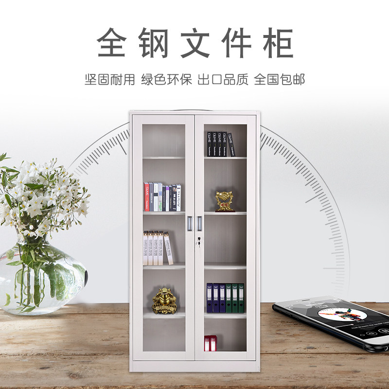 大连办公室凭证员工铁皮文件柜
