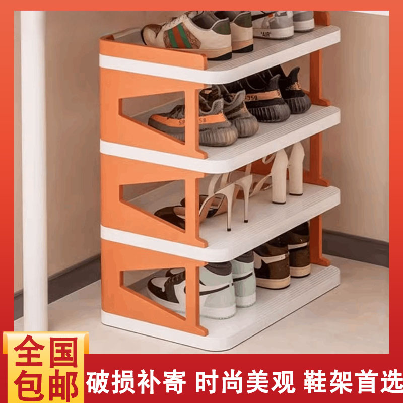 家用入门小窄鞋架子楼道简易门口鞋柜多层鞋子收纳神器省空间宿舍