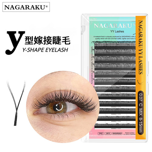NAGARAKU超软不散根Y型嫁接睫毛