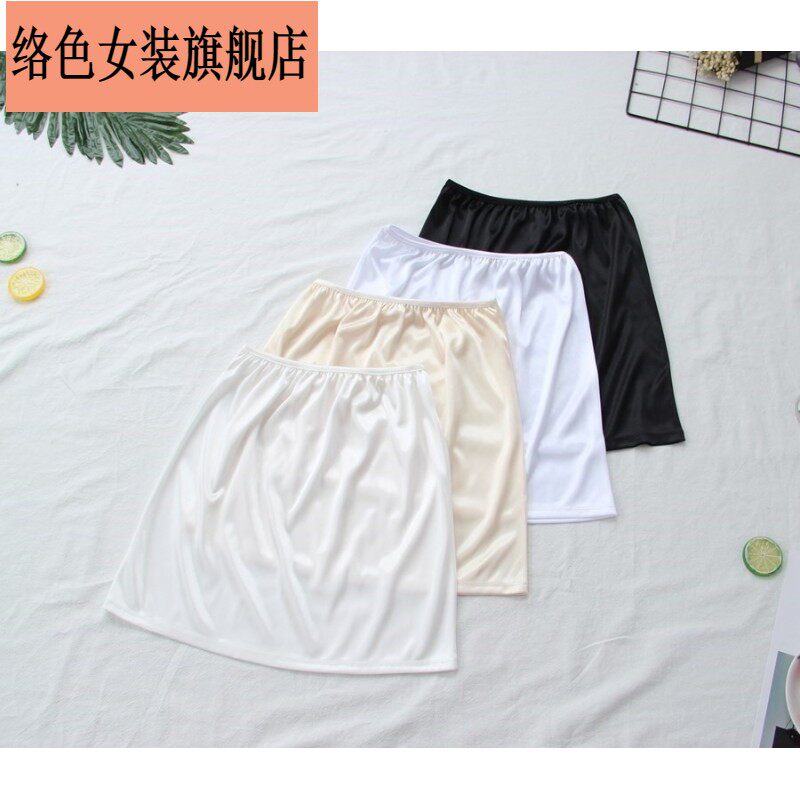 纯色内衬裙群子纱裙米色黑色纱裙半身裙短款安全裙光打底女薄款|ruв категории Женская одежда, юбка - от Buy2taobao.com для оказания профессиональной услуги покупки агента Taobao