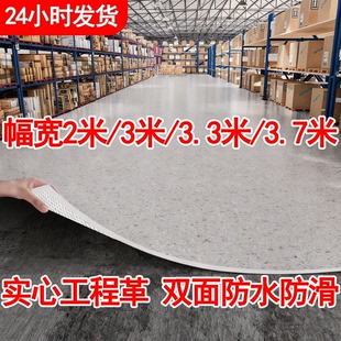 pvc塑胶地板加厚耐磨商用工厂车间水泥地直接铺地胶贴地垫地板革