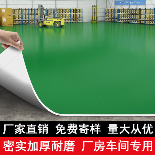 厂房车间专用绿色pvc地板胶垫