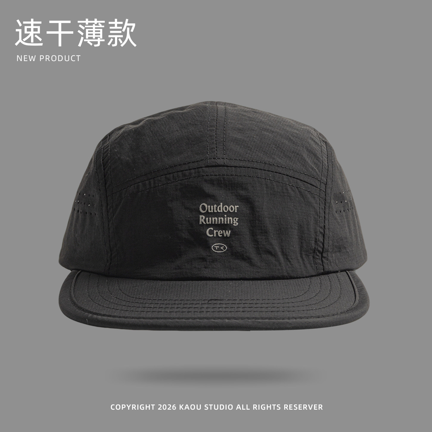 thumbnail for Outdoor mountain style American quick-dry color-blocked baseball cap for men and women, functional style, summer sun protection, breathable, sunshade, duckbill cap, thin