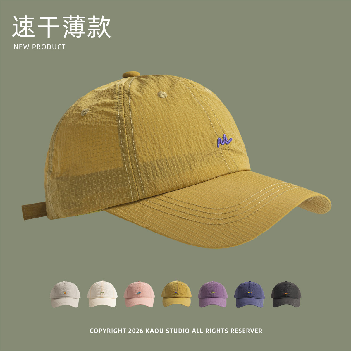 山系速干透气遮阳棒球帽图片