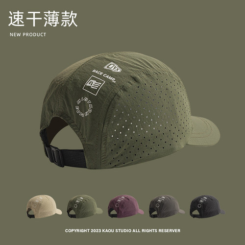 夏季户外薄款鸭舌帽速干棒球帽