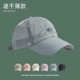 鸭舌帽户外运动透气速干徒步登山防晒棒球帽女 薄款 男士 大头围夏季