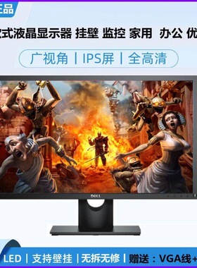 显示器联想LED超薄液晶24\19\22寸办公台式电脑监控壁挂屏幕IPS
