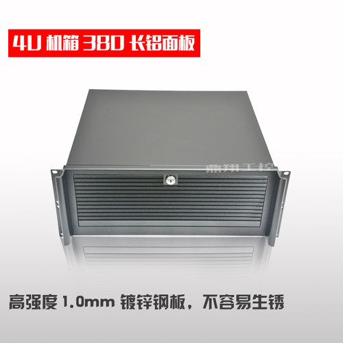 4U380工控机箱超短铝面板EATX板