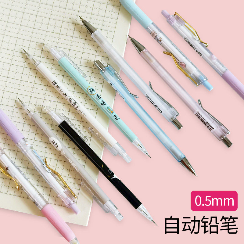 小学生自动铅笔可爱卡通少女超萌儿童活动铅笔ins风按动铅笔免削自动笔幼儿园不易断芯学习用品