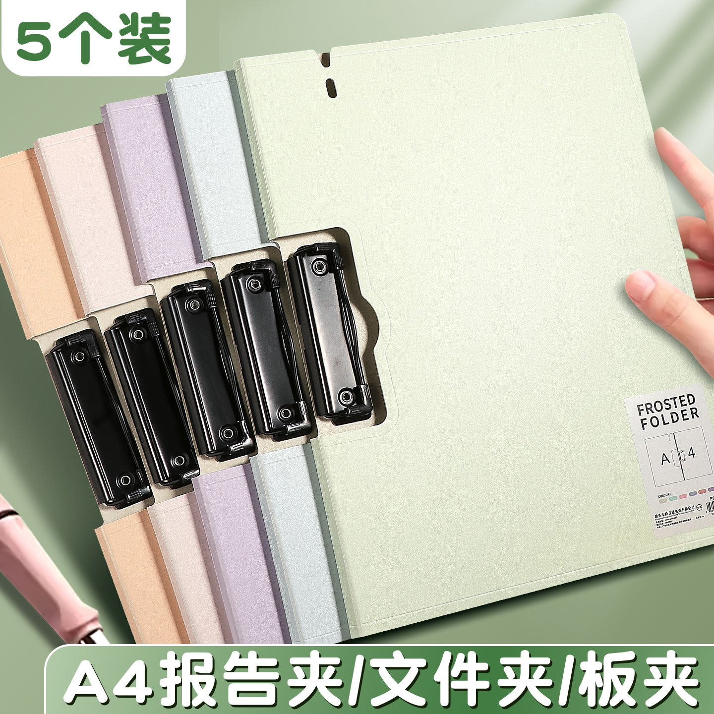 横向文件夹硬板档案夹a4文件夹板办公室文件收纳办公用品折页板夹试卷夹活页夹资料夹本夹子写字板垫板文具