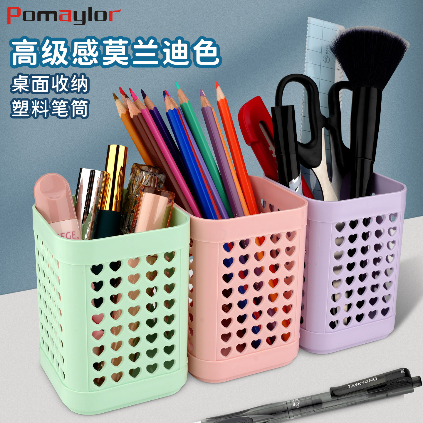 博美乐桌面收纳笔筒镂空小号笔桶图片