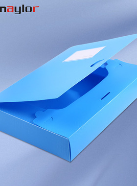 博美乐折叠档案盒蓝色文件夹资料盒pp塑料家用放文件的盒子会计凭证办公室35mm干部履历表收纳盒防水