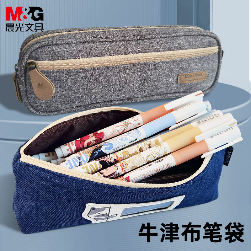 晨光ins盐系高颜值笔袋女生卡通猫男孩子小学生小众可爱帆布初中铅笔盒个性初一女生中学生软布铅笔袋文具袋