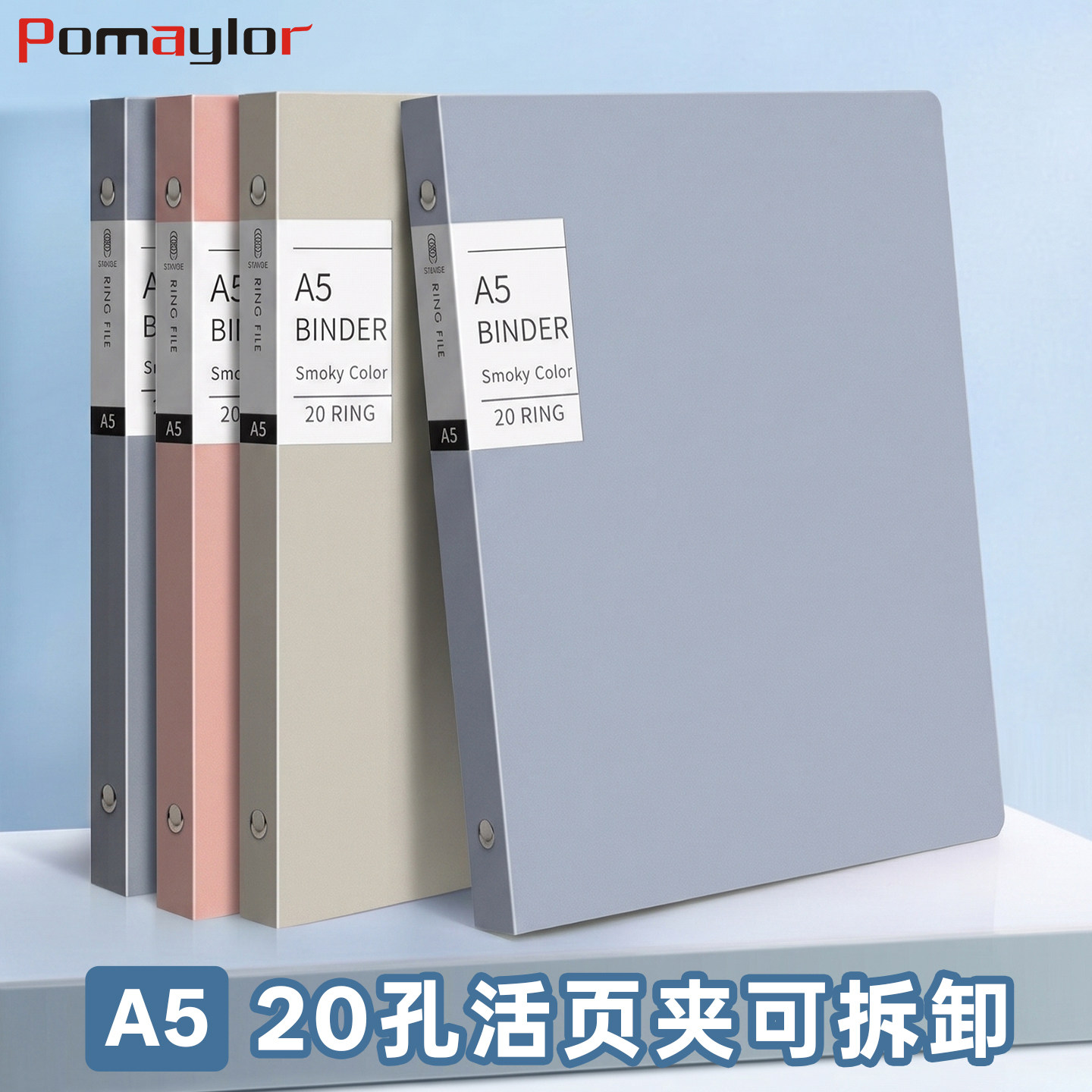 a5文件夹收纳册可拆卸活页资料册图片