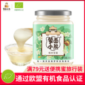 结晶天然蜂蜜248g 黑蜂 蒙面小熊俄罗斯进口蜜源 椴树蜜