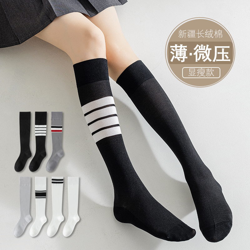 小腿袜女夏天网眼薄款日系JK