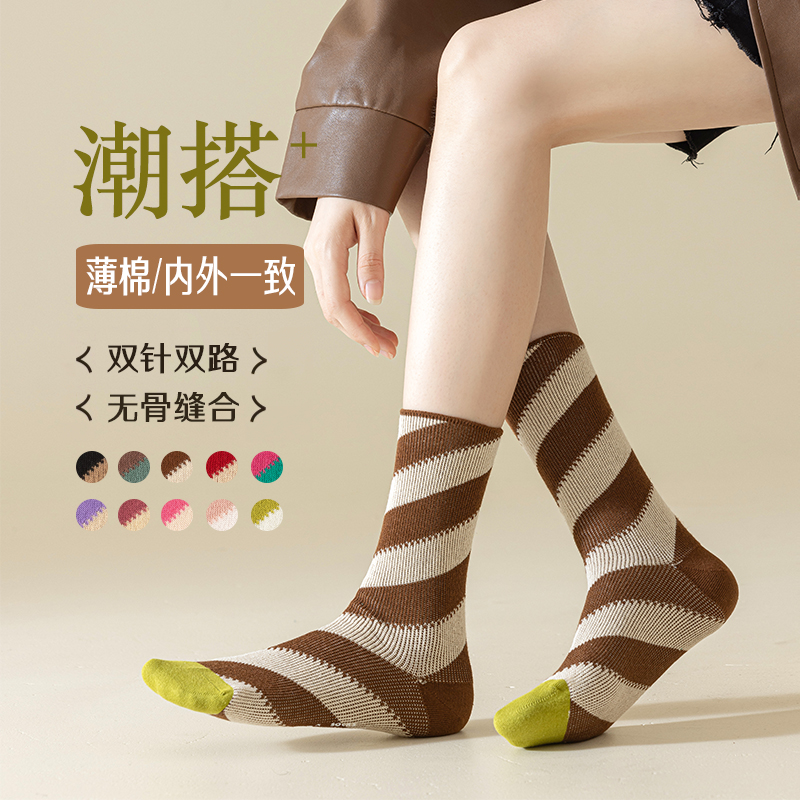 多巴胺穿搭袜子设计感小众中筒袜