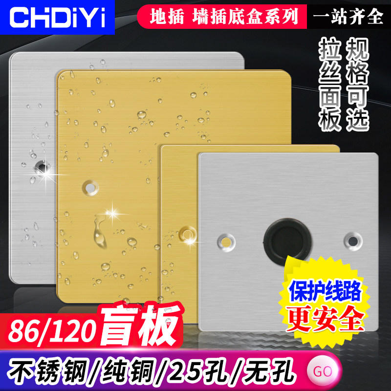 底盒盖板盲板浙江CHDIYI防水防锈图片