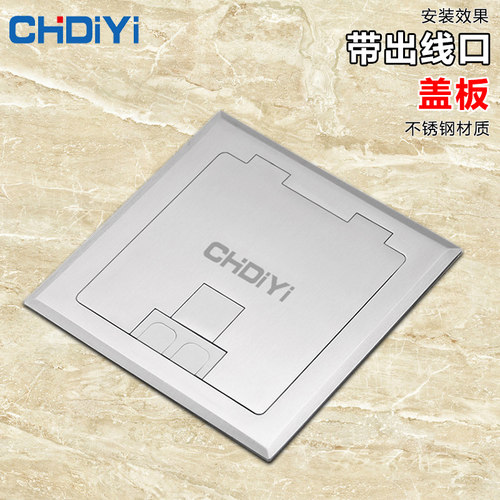 不锈钢盖板盖子底盒接线盒地插